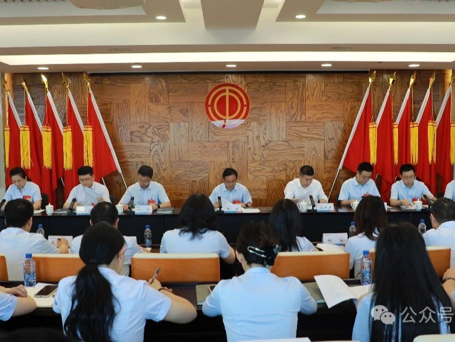 凝心聚力謀發(fā)展 奮力建功新時(shí)代——甘肅金控集團(tuán)召開(kāi)第二次工會(huì)會(huì)員代表大會(huì)