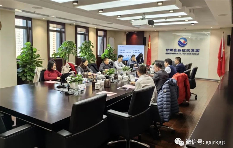 央地合作 共話未來——甘肅金控集團與華寶股權、寶武碳業、興業銀行蘭州分行開展工作交流