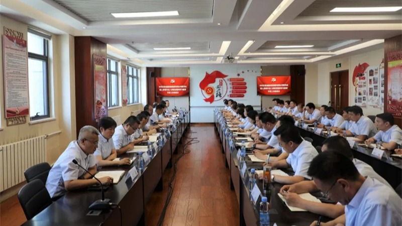 甘肅金控集團召開深入貫徹中央八項規定精神學習教育工作專班推進會