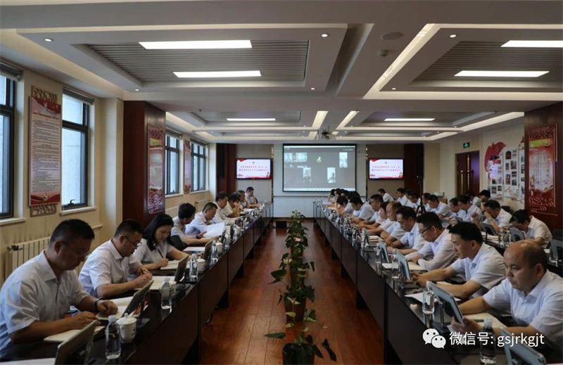 甘肅金控集團(tuán)召開黨委擴大會議 迅速傳達(dá)學(xué)習(xí)省委十四屆三次全會和全省上半年經(jīng)濟運行調(diào)度會議等精神