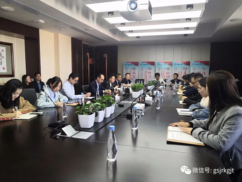 集團舉辦OA辦公系統(tǒng)和視頻會議系統(tǒng)管理員培訓(xùn)